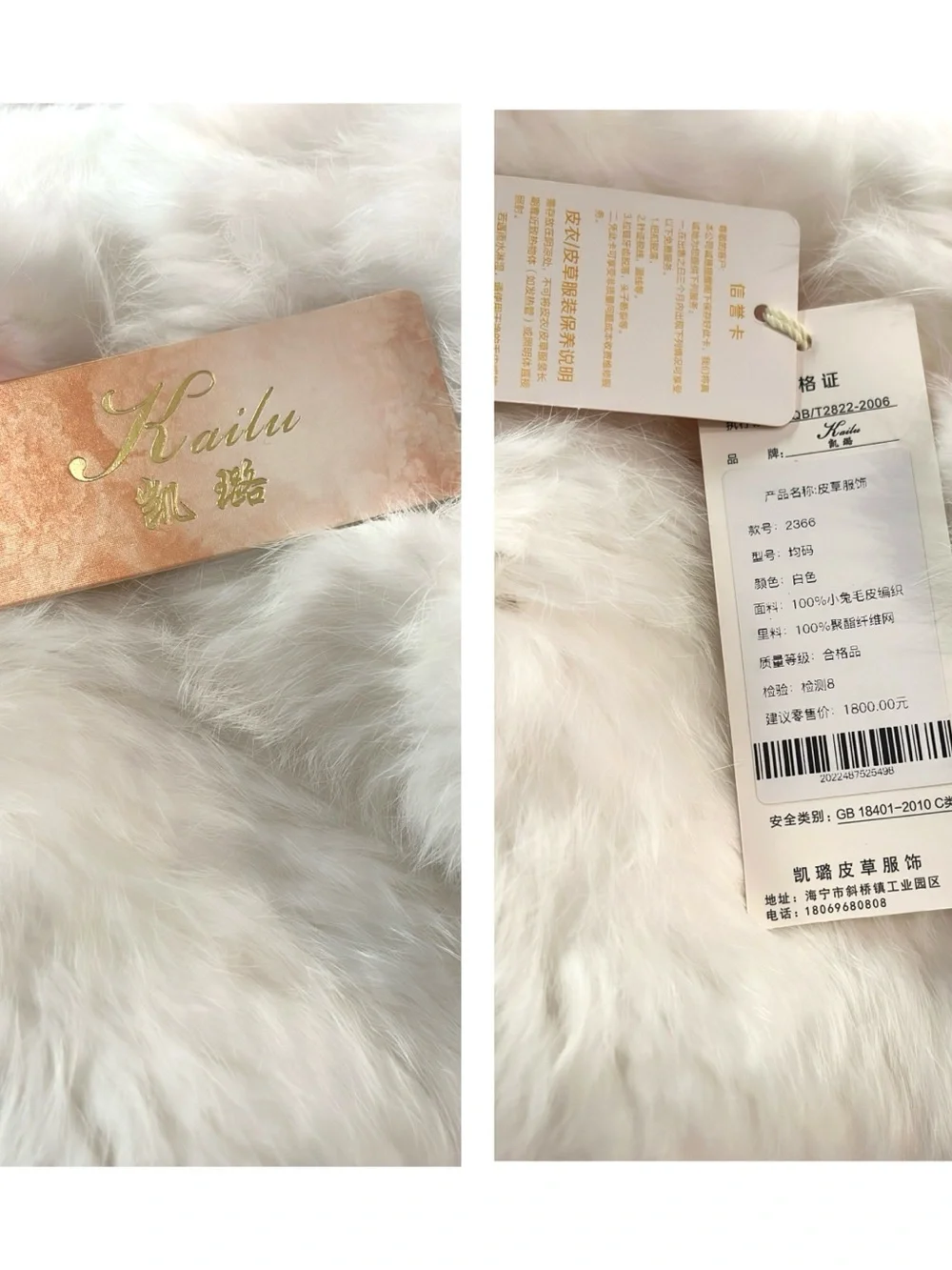 Vintage Kailu White Rabbit Fur Shawl